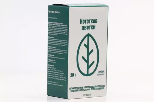 Ноготков цветки, 50 г, сырье растительное измельченное