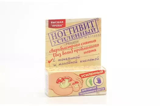 Ногтивит, 15 мл, крем усиленный