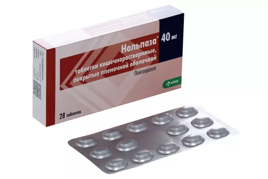Нольпаза 40 мг, 28 шт, таблетки покрытые кишечнорастворимой оболочкой
