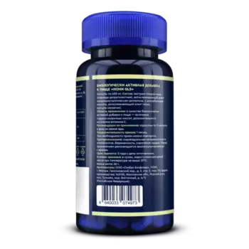 Нони GLS, 400 мг, 60 шт, капсулы