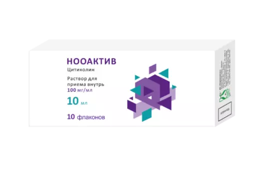 Нооактив 100 мг/мл, 10 мл, 10 шт, раствор для приема внутрь