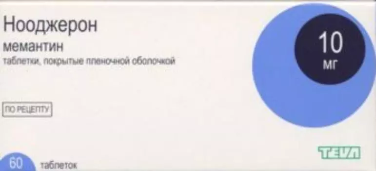 Нооджерон 10 мг, 60 шт, таблетки покрытые пленочной оболочкой