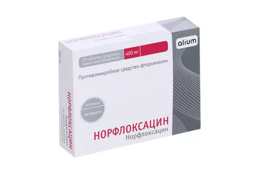 Норфлоксацин 400 мг, 20 шт, таблетки покрытые пленочной оболочкой