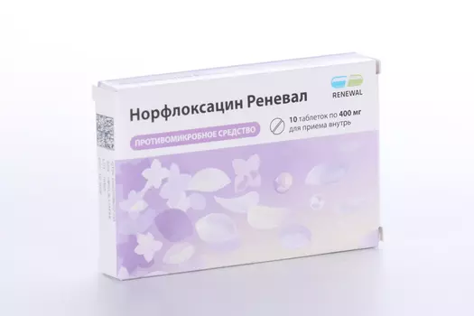 Норфлоксацин Реневал 400 мг, 10 шт, таблетки покрытые пленочной оболочкой