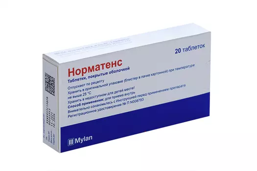 Норматенс, 20 шт, таблетки покрытые оболочкой
