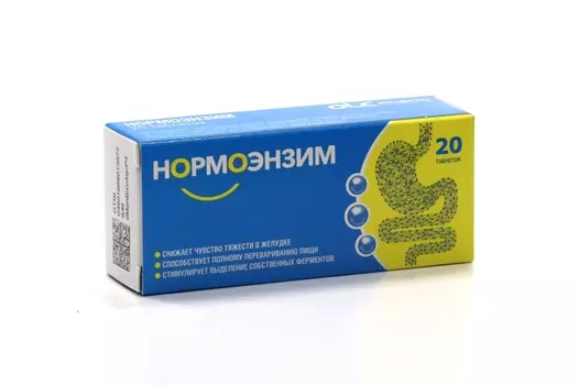 Нормоэнзим, 20 шт, таблетки кишечнорастворимые покрытые пленочной оболочкой