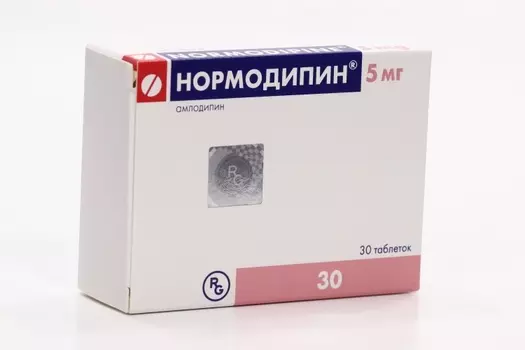 Нормодипин 5 мг, 30 шт, таблетки