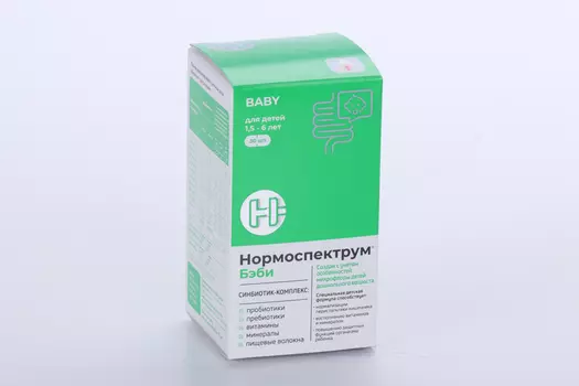 Нормоспектрум Бэби (с 18 мес-6 лет), 600 мг, 30 шт, капсулы