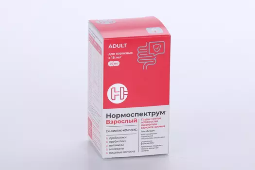 Нормоспектрум для взрослых, 600 мг, 30 шт, капсулы