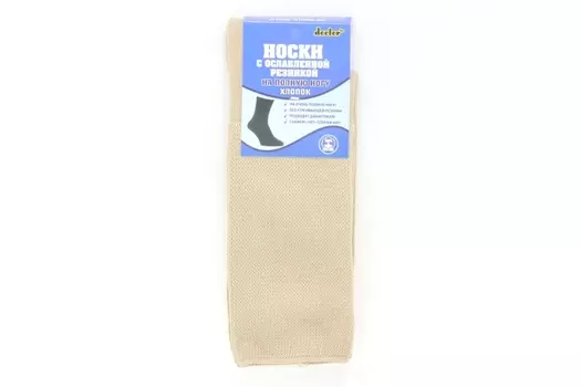 Носки хлопок/ослаблен резинка на полную ногу р 42-43, пара бежевый