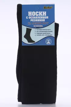 Носки хлопок/ослаблен резинка на полную ногу р 36-37, пара черный