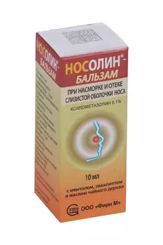 Носолин-бальзам 0.1%, 10 мл, капли назальные