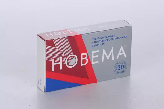 Новема 275 мг, 20 шт, таблетки покрытые пленочной оболочкой