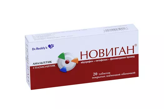 Новиган, 20 шт, таблетки покрытые пленочной оболочкой