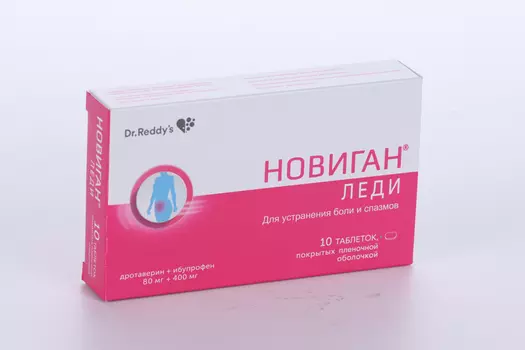 Новиган Леди 80 мг+400 мг, 10 шт, таблетки покрытые пленочной оболочкой