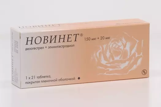 Новинет, 21 шт, таблетки покрытые пленочной оболочкой