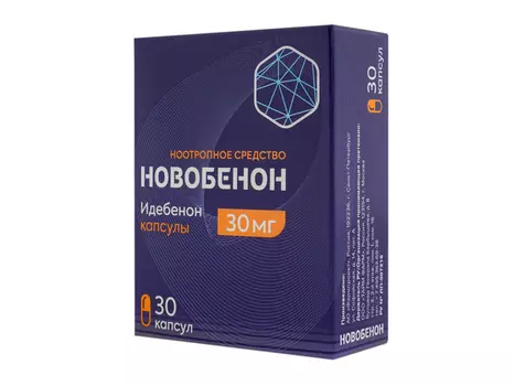 Новобенон 30 мг, 30 шт, капсулы