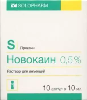 Новокаин 0.5%, 10 мл, 10 шт, раствор для инъекций