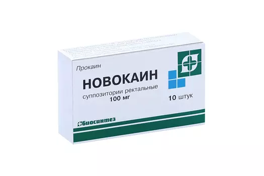 Новокаин 100 мг, 10 шт, суппозитории ректальные
