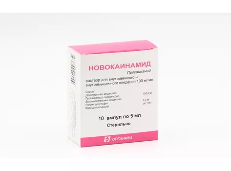Новокаинамид 100 мг/мл, 5 мл, 10 шт, раствор для внутривенного и внутримышечного введения