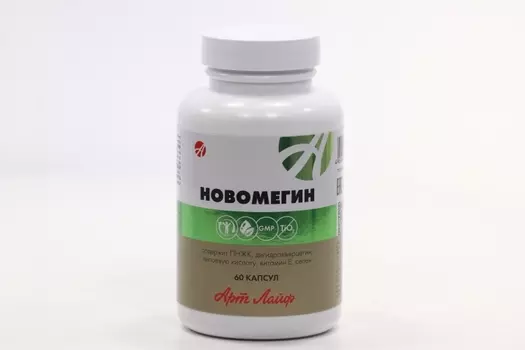 Новомегин, 60 шт, капсулы
