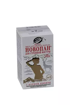 Новопан №3, 90 шт, капсулы
