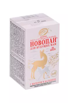 Новопан №6 д/будущих мам, 90 шт, капсулы