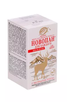 Новопан №7 д/каждого после 45 лет, 120 шт, капсулы