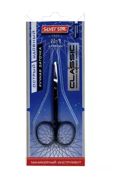 Ножницы Silver Star д/ногтей прямые лезвия безопасные НСС 13 CLASSIC