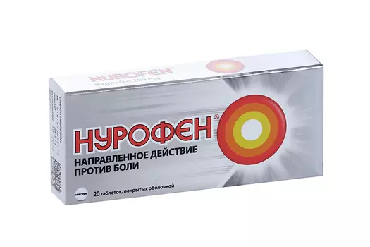 Нурофен 200 мг, 20 шт, таблетки покрытые оболочкой