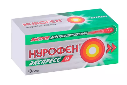 Нурофен Экспресс 200 мг, 40 шт, капсулы