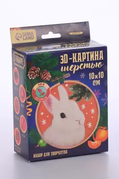 Объемная живопись шерстью Школа талантов на пяльцах «Кролик под снегом», 10х10 см