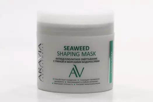 Обертывание Аравия Лаборайтис антицеллюл с глиной и морск водорослями, 300 мл