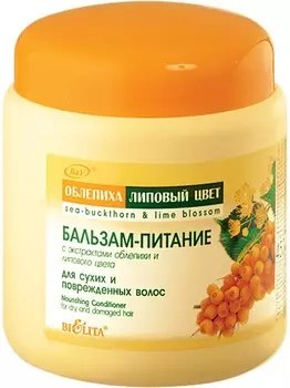 Облепиха Бальзам для волос Belita 450мл