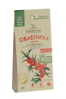 Облепиха сушеная, 30 г