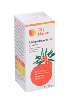 Облепиховое масло 180 каротиноидов, 50 мл
