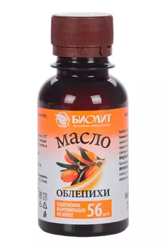 Облепиховое масло Биолит д/приема внутрь, 100 мл