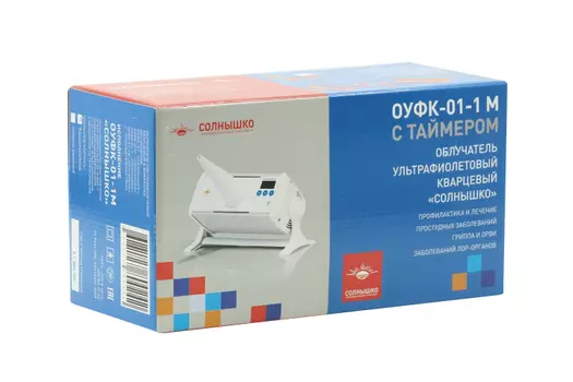 Облучатель Солнышко ультрафиолетовый кварцевый с таймером ОУФк-01-1М, (лампа типа ДКБУ-7)