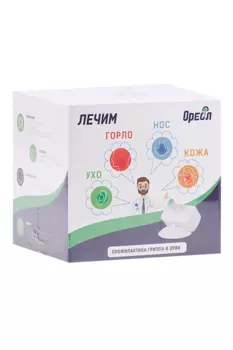 Облучатель-УФ ОУФК-9 Ореол д/лор-заболеваний и локальных кожных проблем