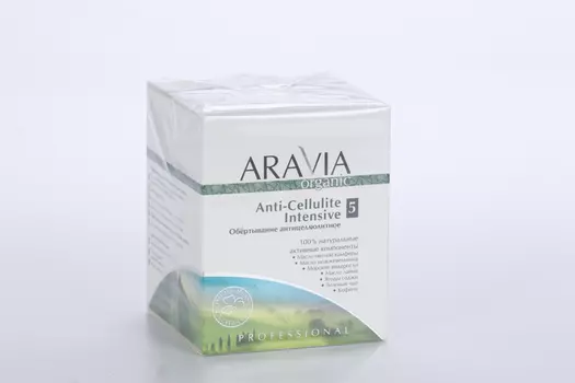 Обёртывание антицеллюлитное ARAVIA Organic Anti-Cellulite Intensive, 550 мл