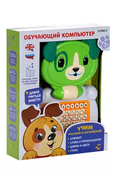 Обучающий компьютер «Собачка», звук, цвет зелёный