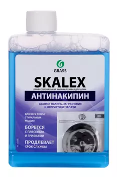 Очиститель GRASS д/стиральных машин SKALEX синий 200 мл