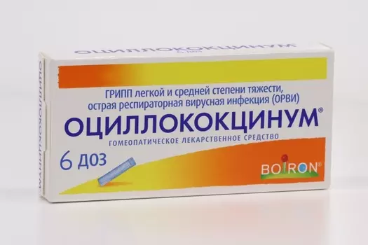 Оциллококцинум, 6 шт, гранулы гомеопатические