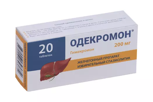 Одекромон 200 мг, 20 шт, таблетки