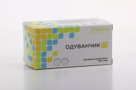 Одуванчик П, 205 мг, 100 шт, таблетки