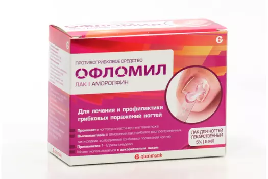 Офломил Лак 5%, 5 мл, лак для ногтей лекарственный
