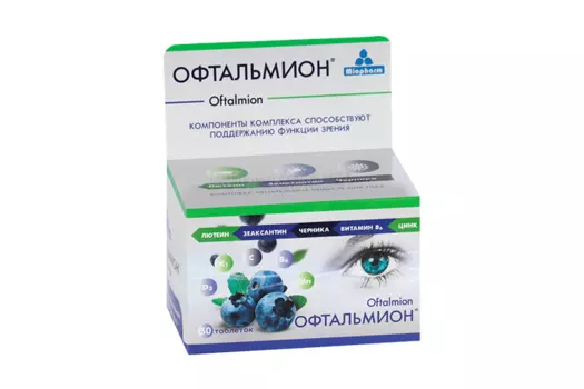 Офтальмион, 500 мг, 30 шт, таблетки