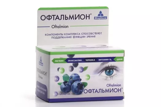 Офтальмион, 500 мг, 65 шт, таблетки