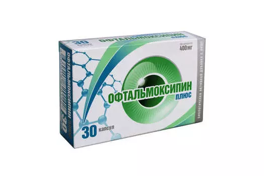 Офтальмоксипин плюс, 400 мг, 30 шт, капсулы