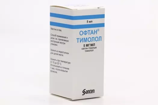 Офтан Тимолол 5 мг/мл, 5 мл, капли глазные